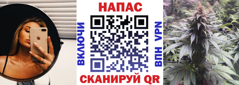 Наркота Междуреченск Alpha PVP Меф ГАШ Галлюциногенные грибы Cocaine