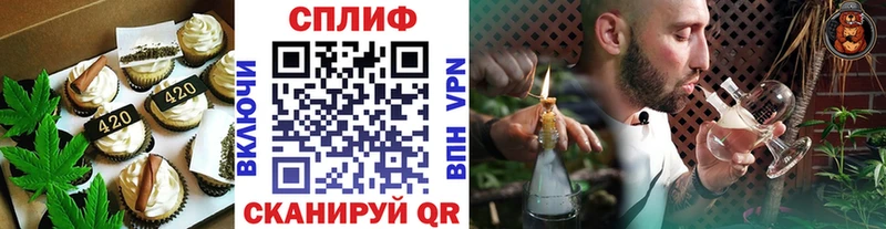 Cannafood конопля  маркетплейс какой сайт  Междуреченск 