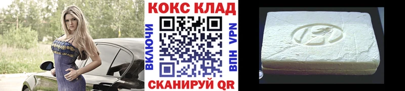 Cocaine 97%  купить закладку  Междуреченск 