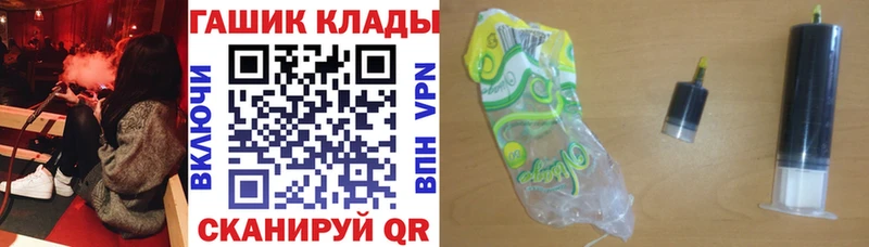 ГАШИШ хэш  Междуреченск 