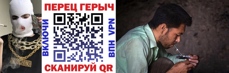 Героин герыч  купить закладку  МЕГА сайт  Междуреченск 