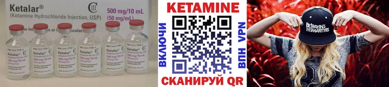 КЕТАМИН VHQ  Междуреченск 