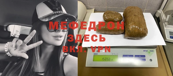 амфетамин Балабаново