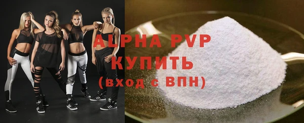 амф Арсеньев