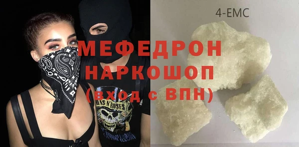 амфетамин Балабаново