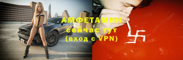 мефедрон мука Баксан