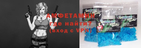 амфетамин Балабаново