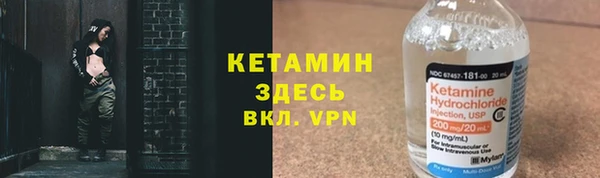 амфетамин Балабаново