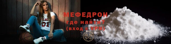 амфетамин Балабаново