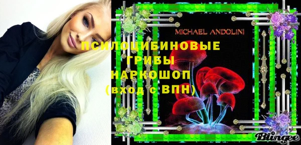 марихуана Новозыбков