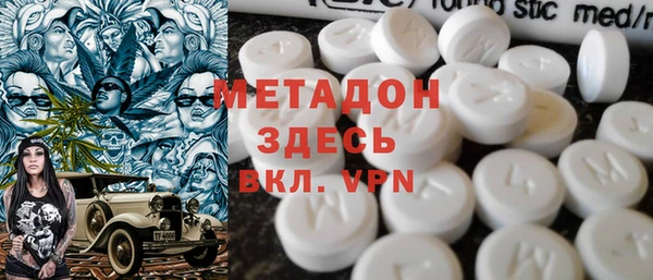 гашик Армянск