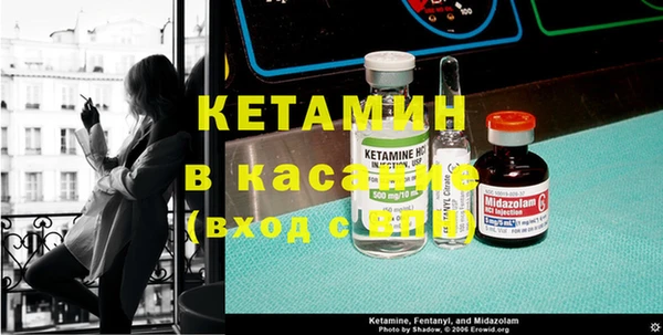 гашик Армянск