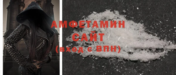 амфетамин Балабаново