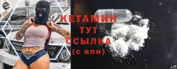 амф Арсеньев