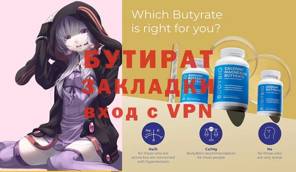 твердый Балахна
