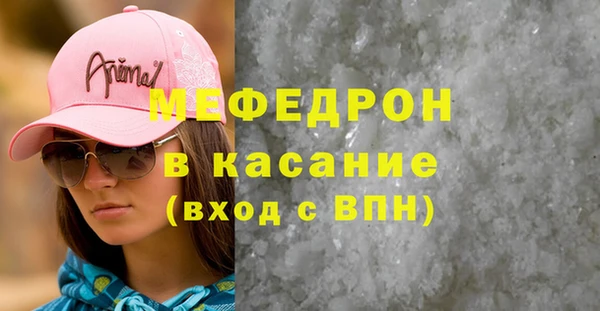 мефедрон мука Баксан