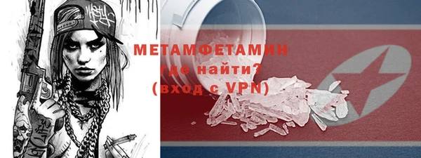 амф Арсеньев
