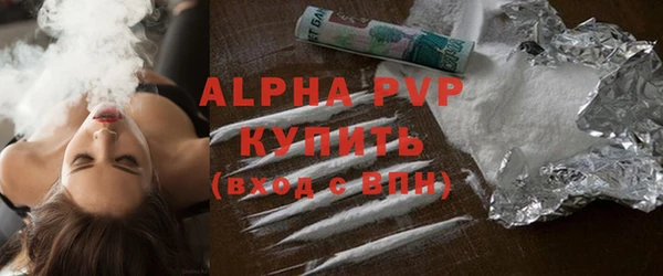 амфетамин Балабаново