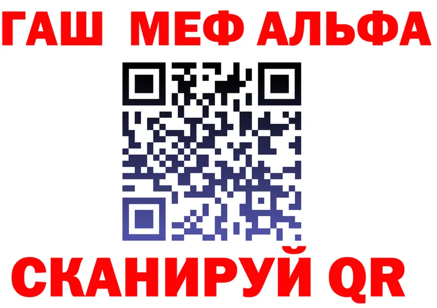 АМФ VHQ tor маркетплейс OMG Междуреченск