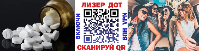 hydra tor  наркотики  Междуреченск  LSD-25 экстази кислота 