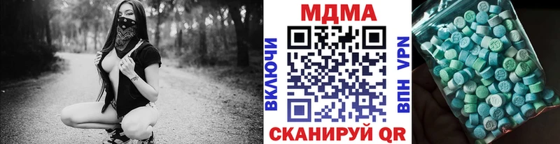 MDMA Molly  где найти наркотики  Междуреченск 