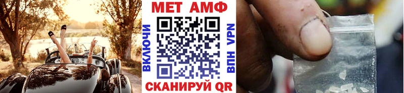 Первитин Декстрометамфетамин 99.9%  Междуреченск 