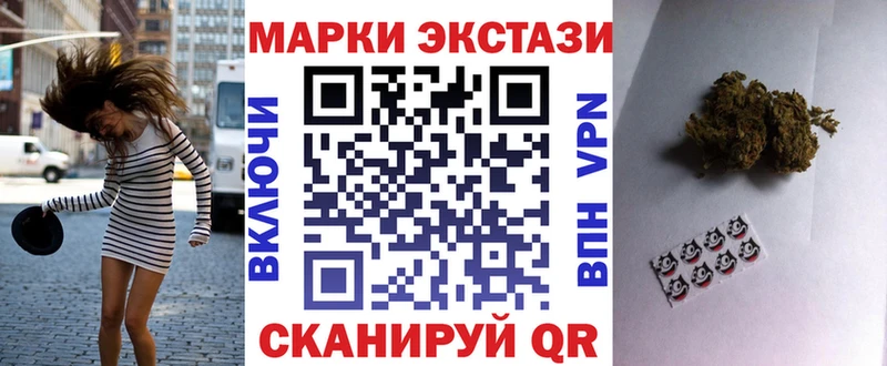Наркотические марки 1500мкг  хочу   Междуреченск 