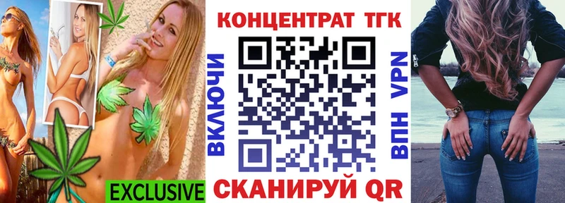 Дистиллят ТГК вейп  Междуреченск 