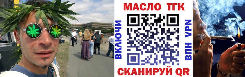 ТГК жижа Междуреченск