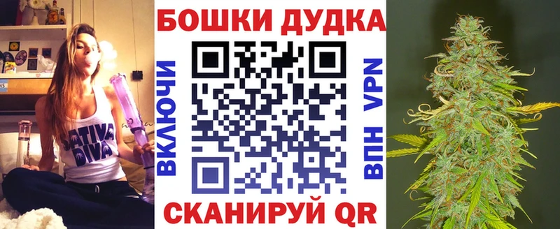 Шишки марихуана гибрид  Междуреченск 
